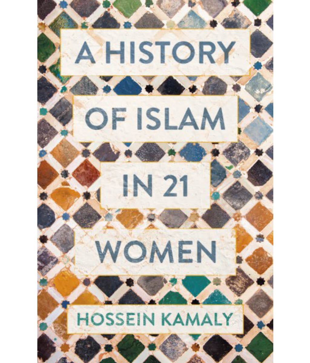 A history of Islam in 21 Women Hoseein Kamaly